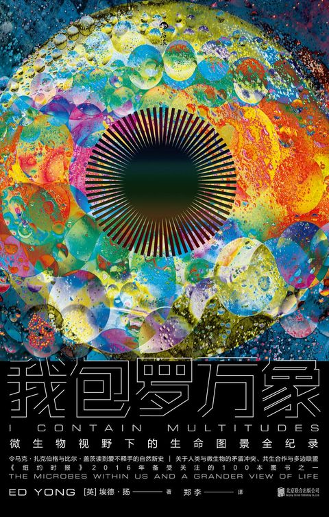 我包罗万象 cover